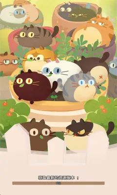 喵喵消日记最新手机版 喵喵消日记最新手机版