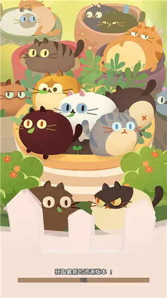 喵喵消日记最新手机版v1.0 安卓版截图2