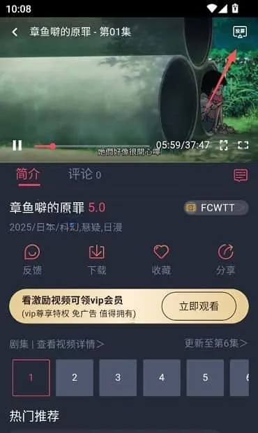 ݶ(׷ƽ̨)v1.5.6.3 ׿ͼ2