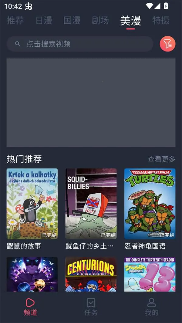 ݶ(׷ƽ̨)v1.5.6.3 ׿ͼ4