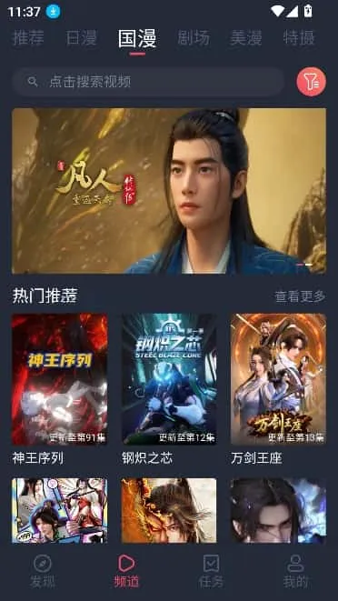 ݶ(׷ƽ̨)v1.5.6.3 ׿ͼ1