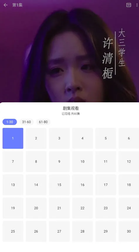 碎片短剧2025下载 碎片短剧2025下载