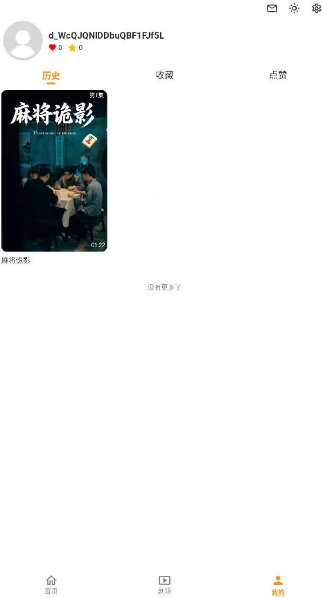 碎片短剧2025下载 碎片短剧2025下载