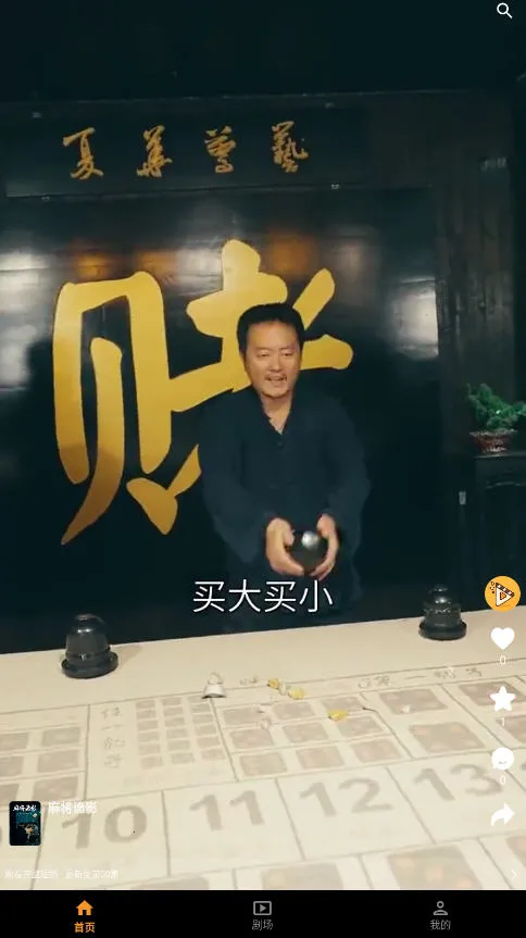 碎片短剧2025下载 碎片短剧2025下载