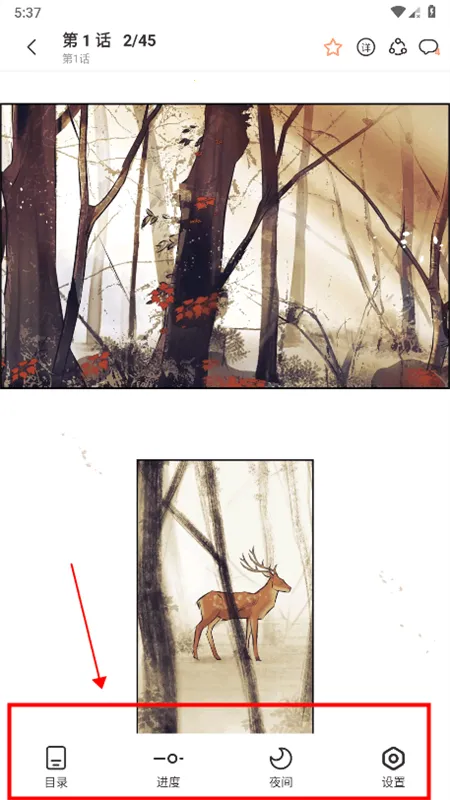 Ȥ(Ķ)v1.1.2.3 ֻͼ1