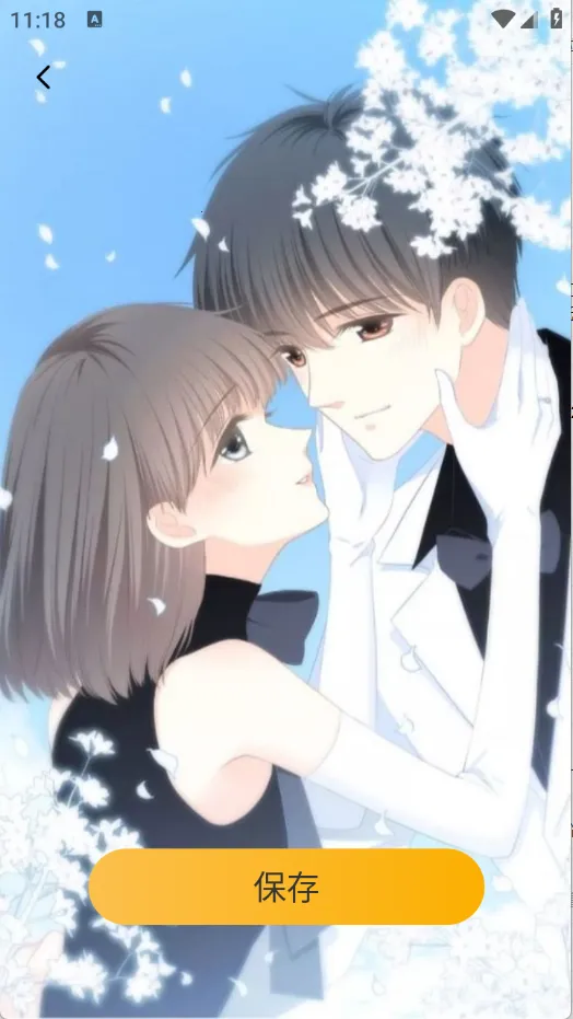 小萝莉壁纸屋最新手机版 小萝莉壁纸屋最新手机版