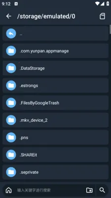 apk编辑器专业版汉化版(安装包编辑软件)截图0
