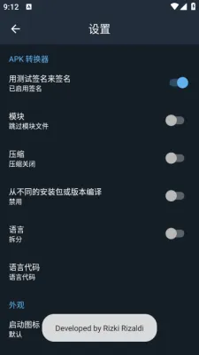 apk编辑器专业版汉化版(安装包编辑软件) apk编辑器专业版汉化版(安装包编辑软件)