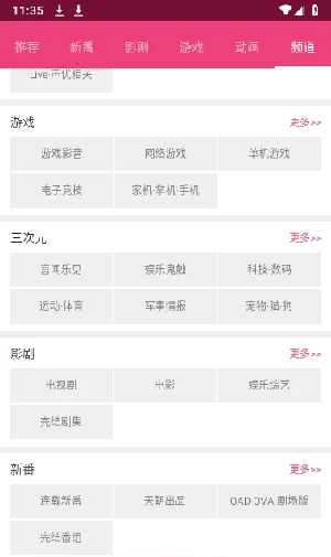 Tucao2025ֻv1.1.006 ֻͼ1