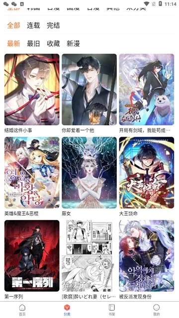 2waman2(Ķƽ̨)v2.3.2 ֻͼ2