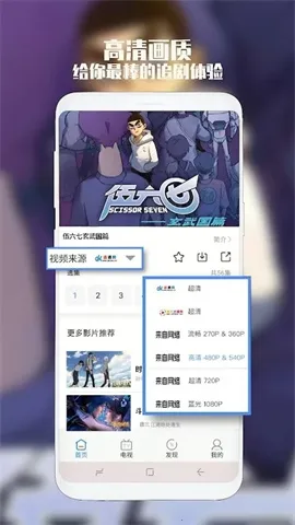 漫猫影视2025下载v4.27.0729 安卓版截图1
