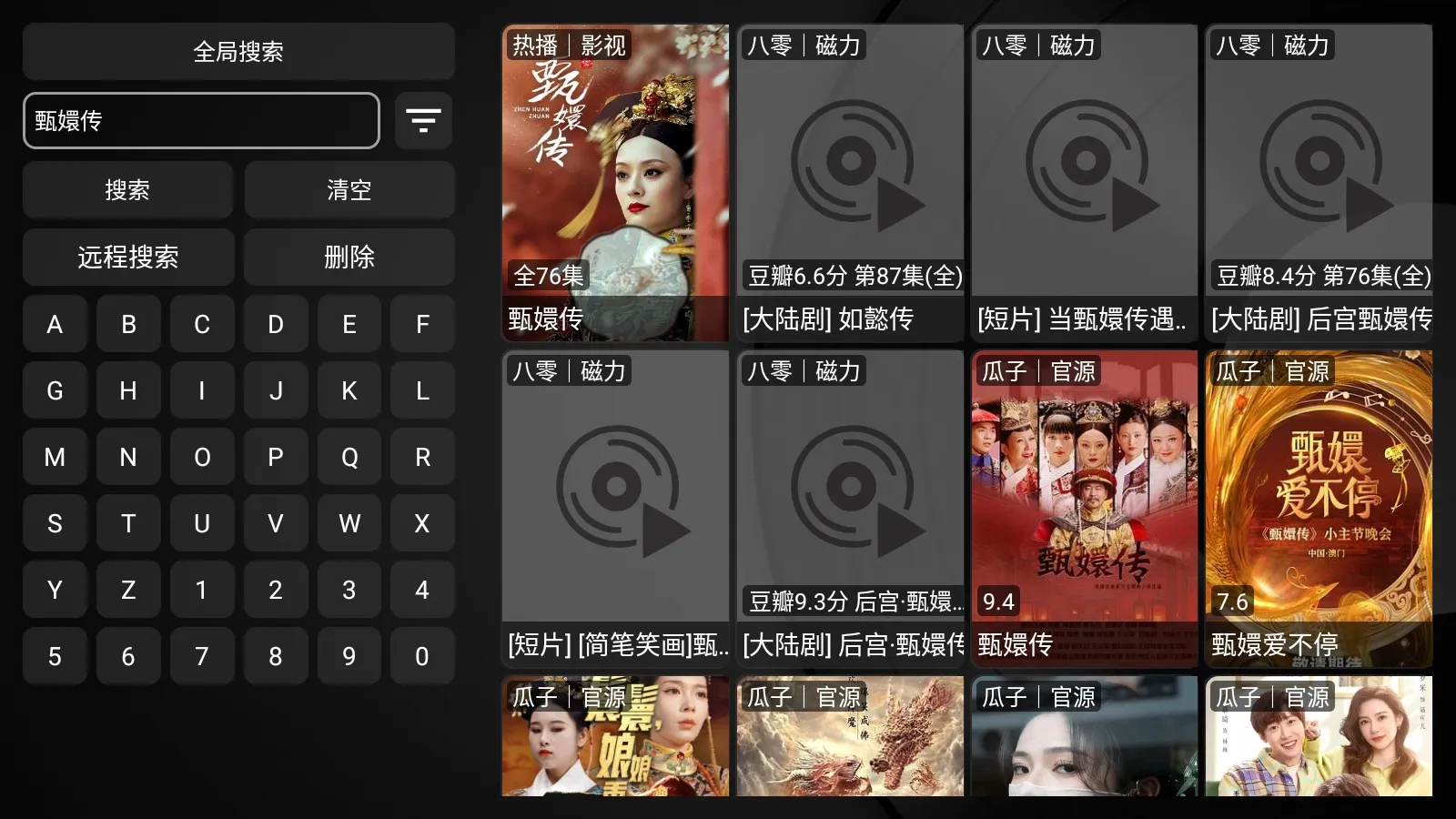 毒盒影视Box最新安卓版v1.0.20240709-2109 手机版截图0