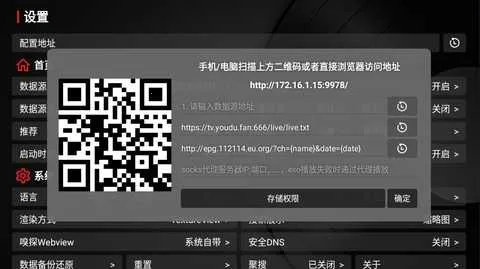 毒盒影视Box最新安卓版 毒盒影视Box最新安卓版