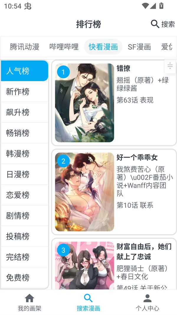 mycimoc2025ٷ°汾v1.10.3.1 ׿ͼ0