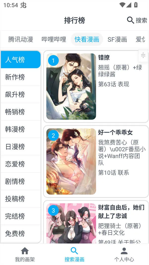 mycimoc2025ٷ°汾v1.10.3.1 ׿ͼ4