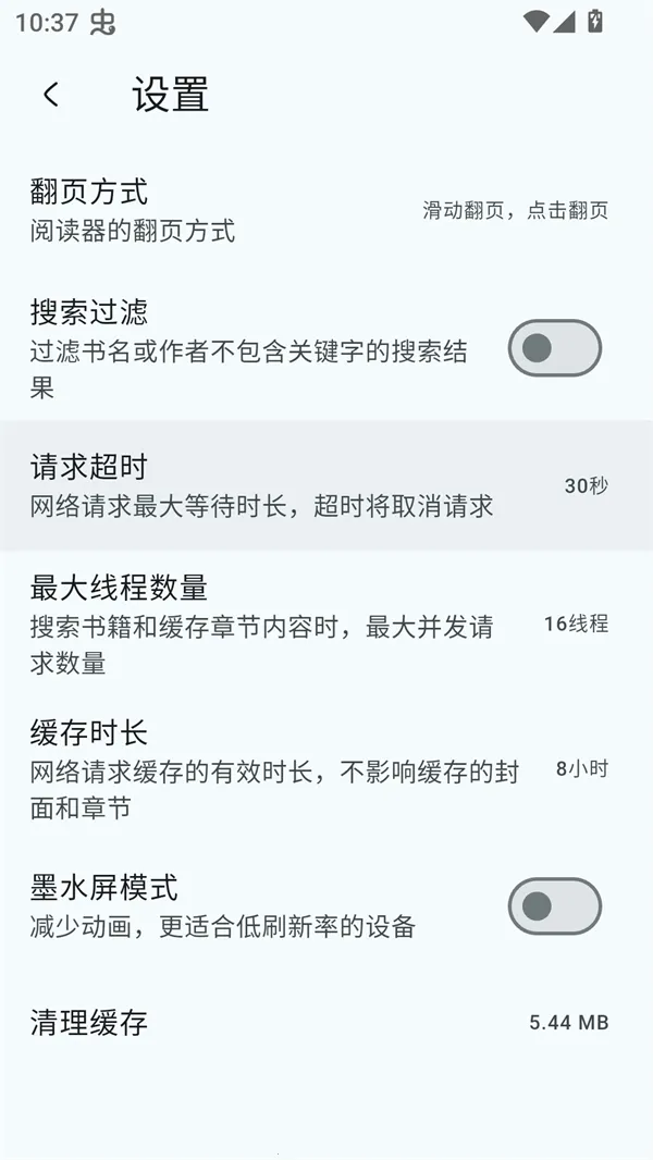 ԴĶ2025ֻv2.5.3 ֻͼ0