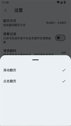 ԴĶ2025ֻv2.5.3 ֻͼ2