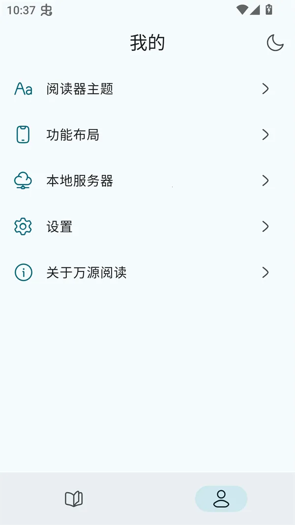 ԴĶ2025ֻv2.5.3 ֻͼ1