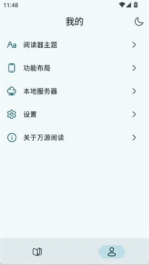 ԴĶ2025ֻv2.5.3 ֻͼ3