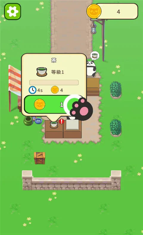 èȹ(èӪϷ)v1.1.0 ֻͼ0