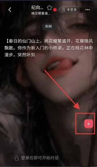 Miyuai(AI༭)v1.0.0 ׿ͼ4