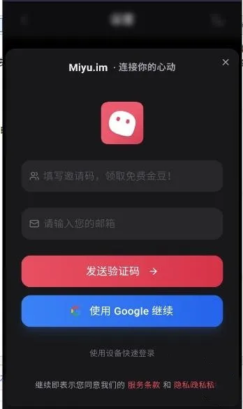 Miyuai(AI༭)v1.0.0 ׿ͼ0