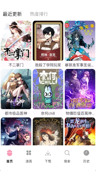 X(Ķƽ̨)v1.03 ׿ͼ4