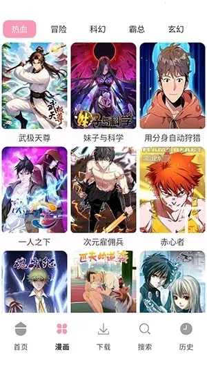 X(Ķƽ̨)v1.03 ׿ͼ0