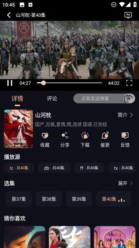 天峰影视2025下载 天峰影视2025下载