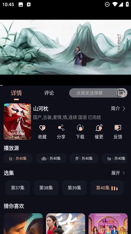 天峰影视2025下载 天峰影视2025下载