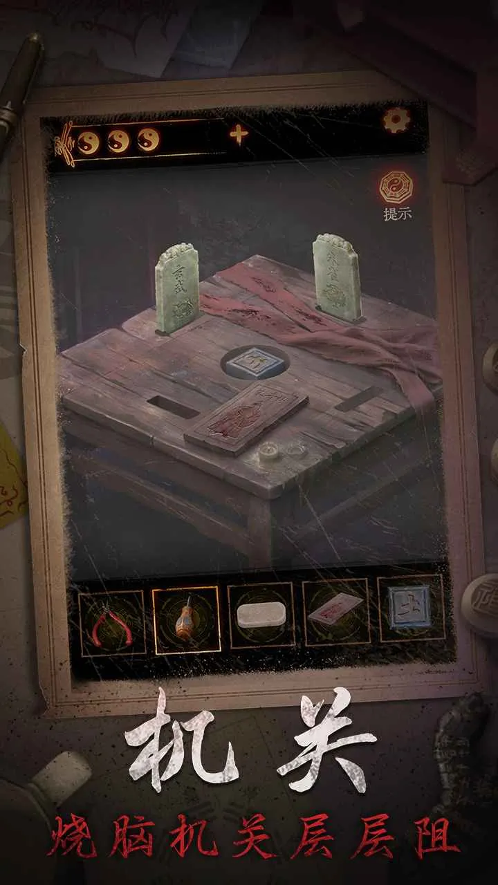 ɽ2ڤ(Ĺ̽ս)v2.0.25111801 ֻͼ2