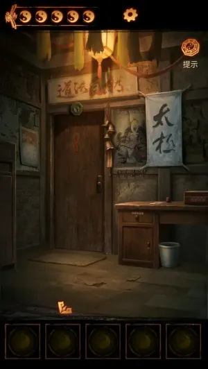 ɽ2ڤ(Ĺ̽ս)v2.0.25111801 ֻͼ3