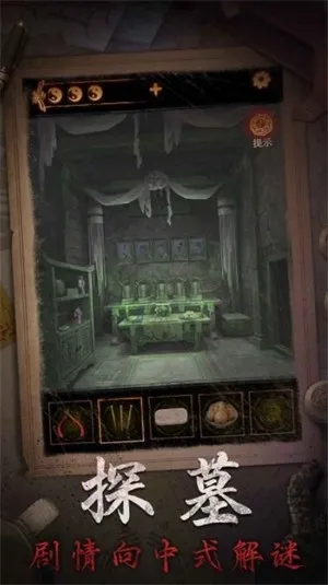 ɽ2ڤ(Ĺ̽ս)v2.0.25111801 ֻͼ0