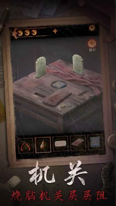 ɽ2ڤ(Ĺ̽ս)v2.0.25111801 ֻͼ1