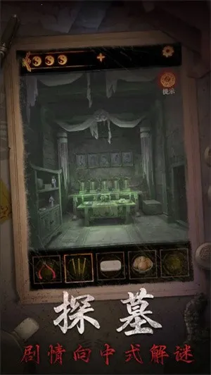 ɽ2ڤ(Ĺ̽ս)v2.0.25111801 ֻͼ4