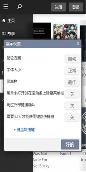 Qվ°׿v23.10.06.2 ׿ͼ4