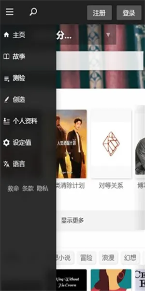 Qվ°׿v23.10.06.2 ׿ͼ3