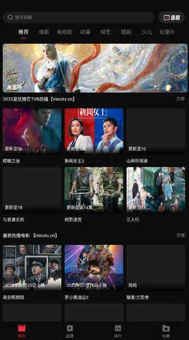 起点影视2025最新版本v1.1 安卓版截图4