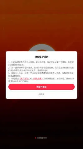 起点影视2025最新版本v1.1 安卓版截图3