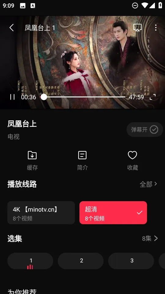 起点影视2025最新版本 起点影视2025最新版本