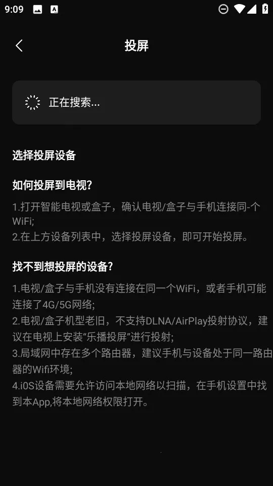 起点影视2025最新版本 起点影视2025最新版本