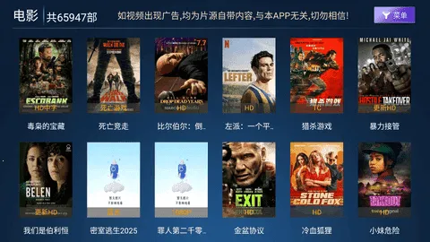 ӰԺ(ӰӲ)v9.0 ֻͼ3