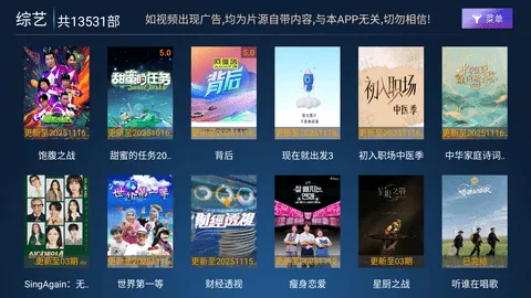 ӰԺ(ӰӲ)v9.0 ֻͼ1