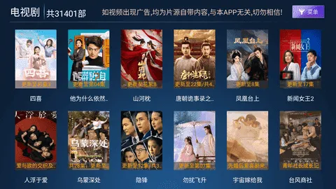 ӰԺ(ӰӲ)v9.0 ֻͼ4