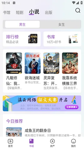 ê(ļع)v2.7.2 ׿ͼ0