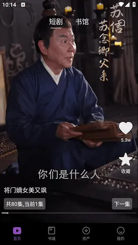 ê(ļع)v2.7.2 ׿ͼ2