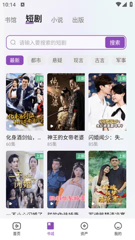 ê(ļع)v2.7.2 ׿ͼ1