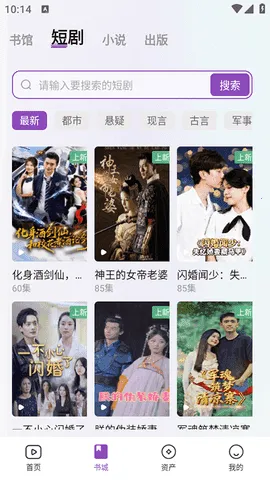 ê(ļع)v2.7.2 ׿ͼ3