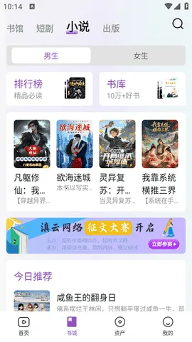 ê(ļع)v2.7.2 ׿ͼ4