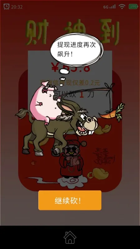 ҿһ(ðϷ)v1.0 ֻͼ2